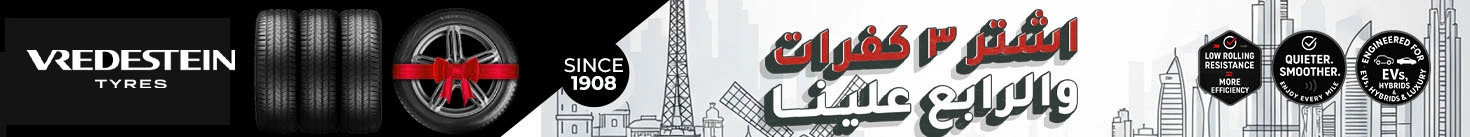 اشتري 3 واحصل على 1 مجانًا من فريديشتاين