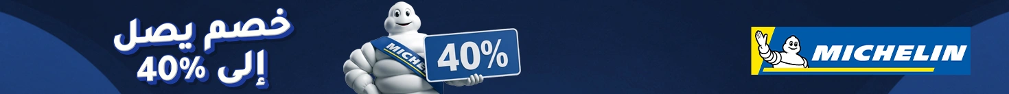 تخفيضات فلاش حتى ٤٠٪